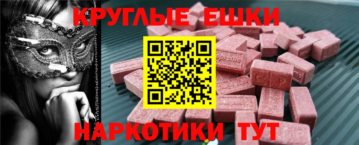Ecstasy VHQ Тайшет