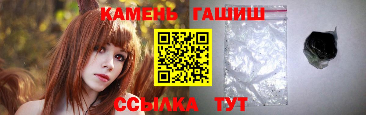 Гашиш ice o lator  ГАШ hashish  Тайшет  Вход с VPN 