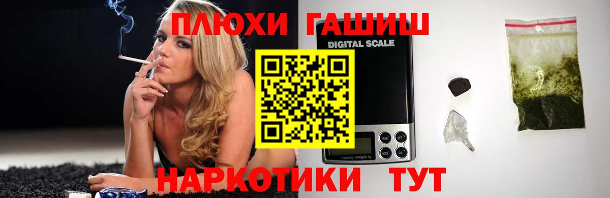 Гашиш VHQ Тайшет