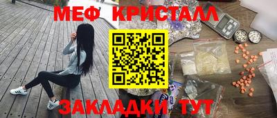 прущая мука Кунгур
