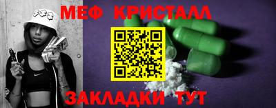мдма Кумертау