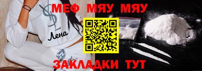 мдма Кумертау