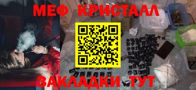 каннабис Краснознаменск