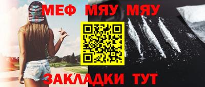 спайс Кулебаки