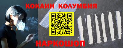 спайс Кулебаки