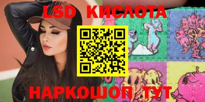 спайс Кулебаки