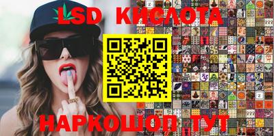 каннабис Краснознаменск