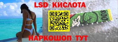МДМА Краснодар