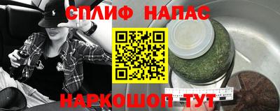 каннабис Краснознаменск