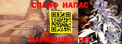 каннабис Краснознаменск