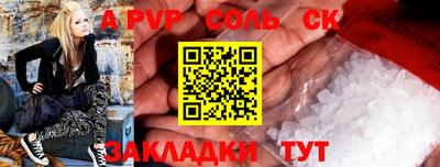 мет Краснокаменск