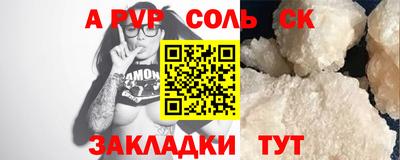 каннабис Краснознаменск