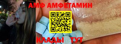 спайс Кулебаки