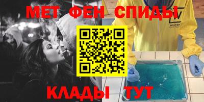 мдма Кумертау