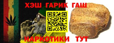 мет Краснокаменск