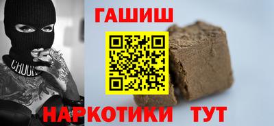 мет Краснокаменск