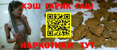 мет Краснокаменск