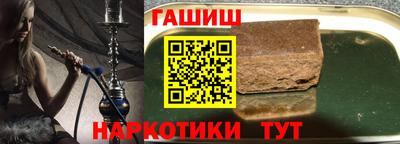 МДМА Краснодар