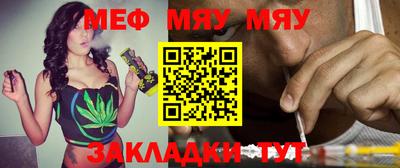 МДМА Краснодар