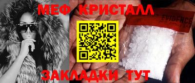 каннабис Краснознаменск