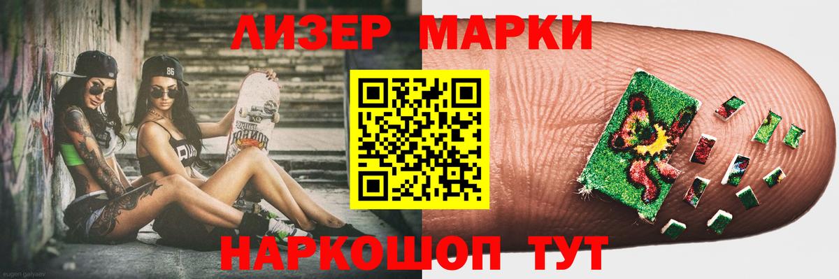 Лсд 25 экстази  Лсд 25 экстази кислота  LSD-25 экстази кислота  Вход с VPN  ссылка на мегу ссылка  Тайшет 