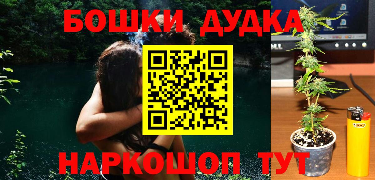 Каннабис LSD WEED Тайшет